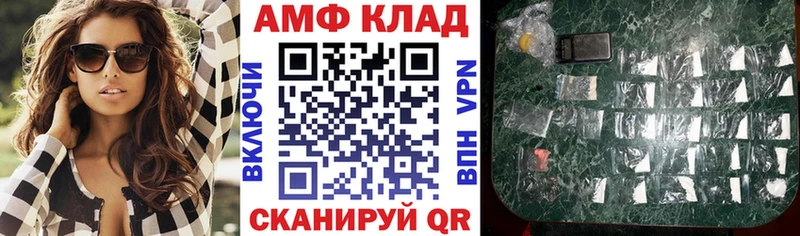 АМФ Premium  как найти закладки  Юрьевец 