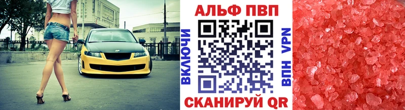 A PVP Соль Юрьевец