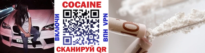 Cocaine FishScale  Юрьевец 