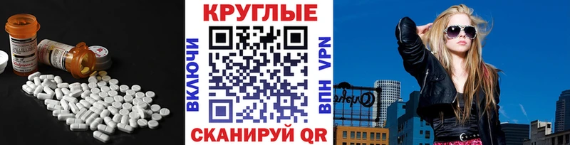купить   Юрьевец  Экстази 280 MDMA 