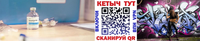 Кетамин ketamine наркошоп Юрьевец