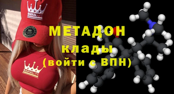 метадон Балабаново