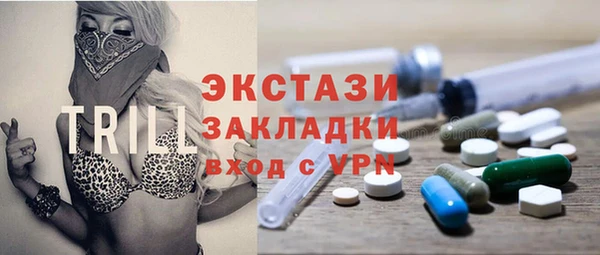 гашишное масло Медвежьегорск