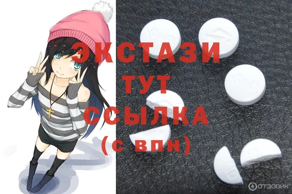 дмт Медногорск