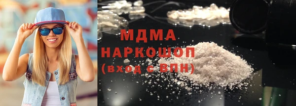 дмт Медногорск