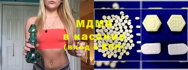 2c-b Куйбышев