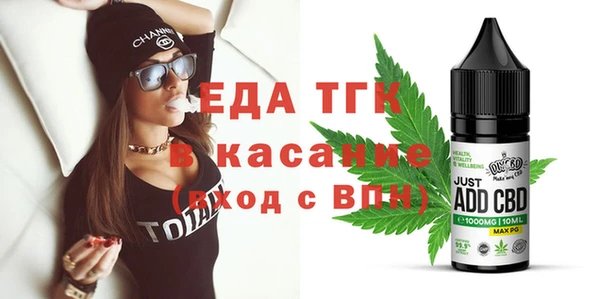 таблы Белокуриха