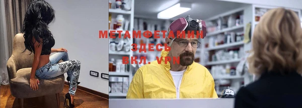 мяу мяу мука Баксан
