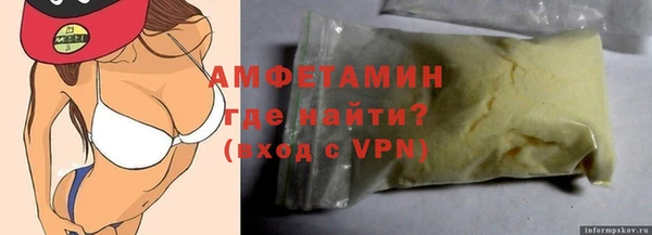 меф Щучье