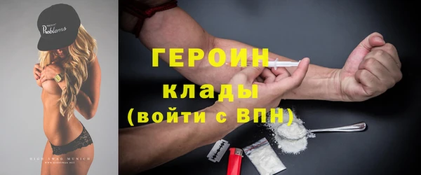 соль ск Балахна