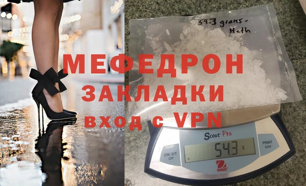 хмурый Мегион