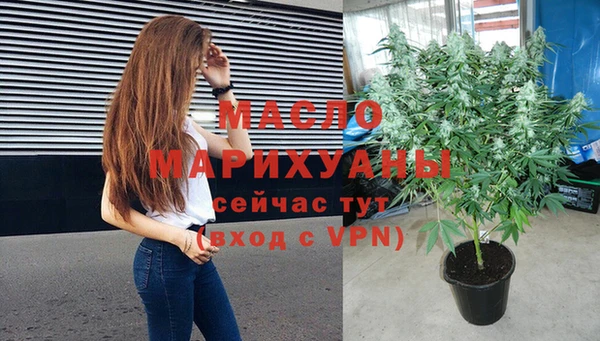 бошки Беломорск