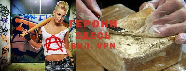 гашишное масло Медвежьегорск