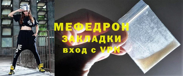 хмурый Мегион