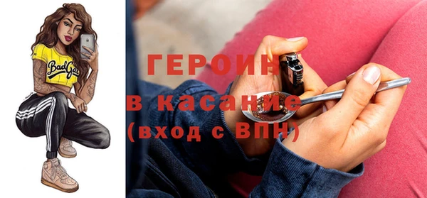 бутик Снежинск