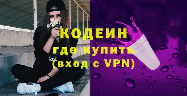 гашишное масло Медвежьегорск