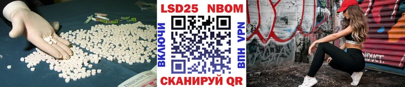 LSD-25 экстази кислота  продажа наркотиков  Юрьевец 