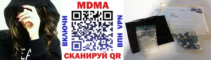 omg вход  Юрьевец  МДМА Molly  даркнет сайт 