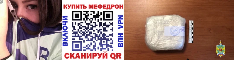 купить  цена  Юрьевец  МЕГА ONION  Меф 4 MMC 