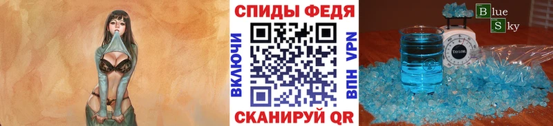 МЕТАМФЕТАМИН мет  Юрьевец 