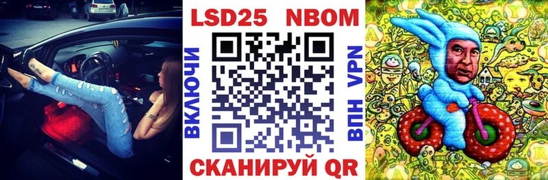Марки NBOMe 1,8мг Юрьевец
