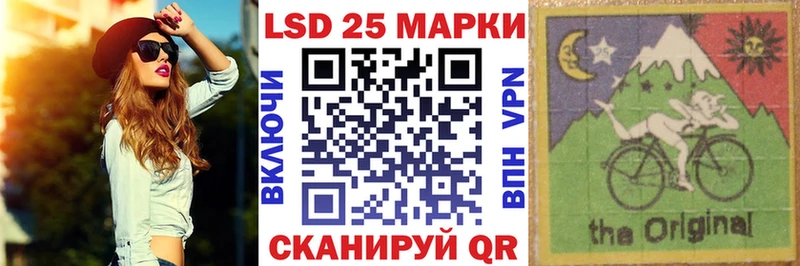 где продают   Юрьевец  Марки 25I-NBOMe 1,8мг 